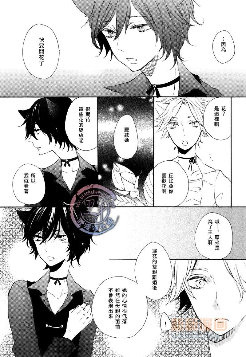 恋爱补课[耽美]韩漫全集-第1卷无删减无遮挡章节图片 