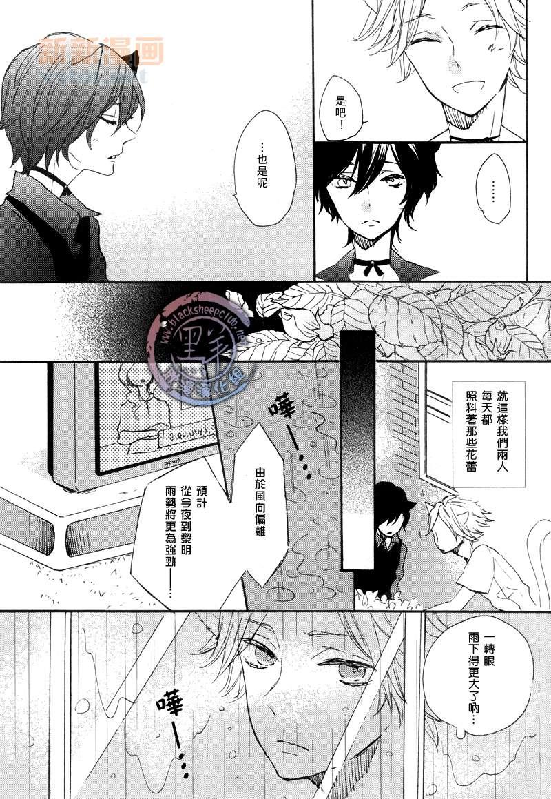 恋爱补课[耽美]韩漫全集-第1卷无删减无遮挡章节图片 