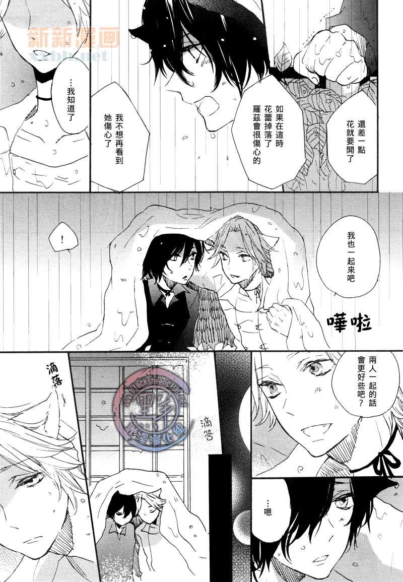 恋爱补课[耽美]韩漫全集-第1卷无删减无遮挡章节图片 