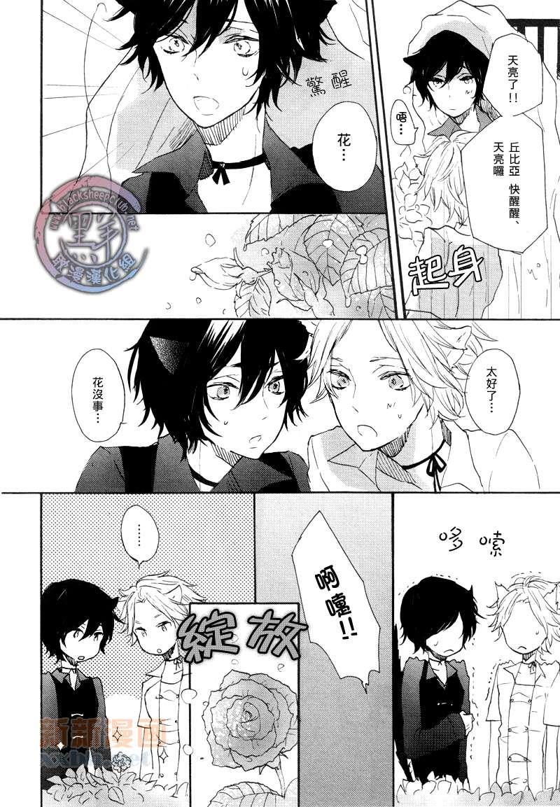 恋爱补课[耽美]韩漫全集-第1卷无删减无遮挡章节图片 