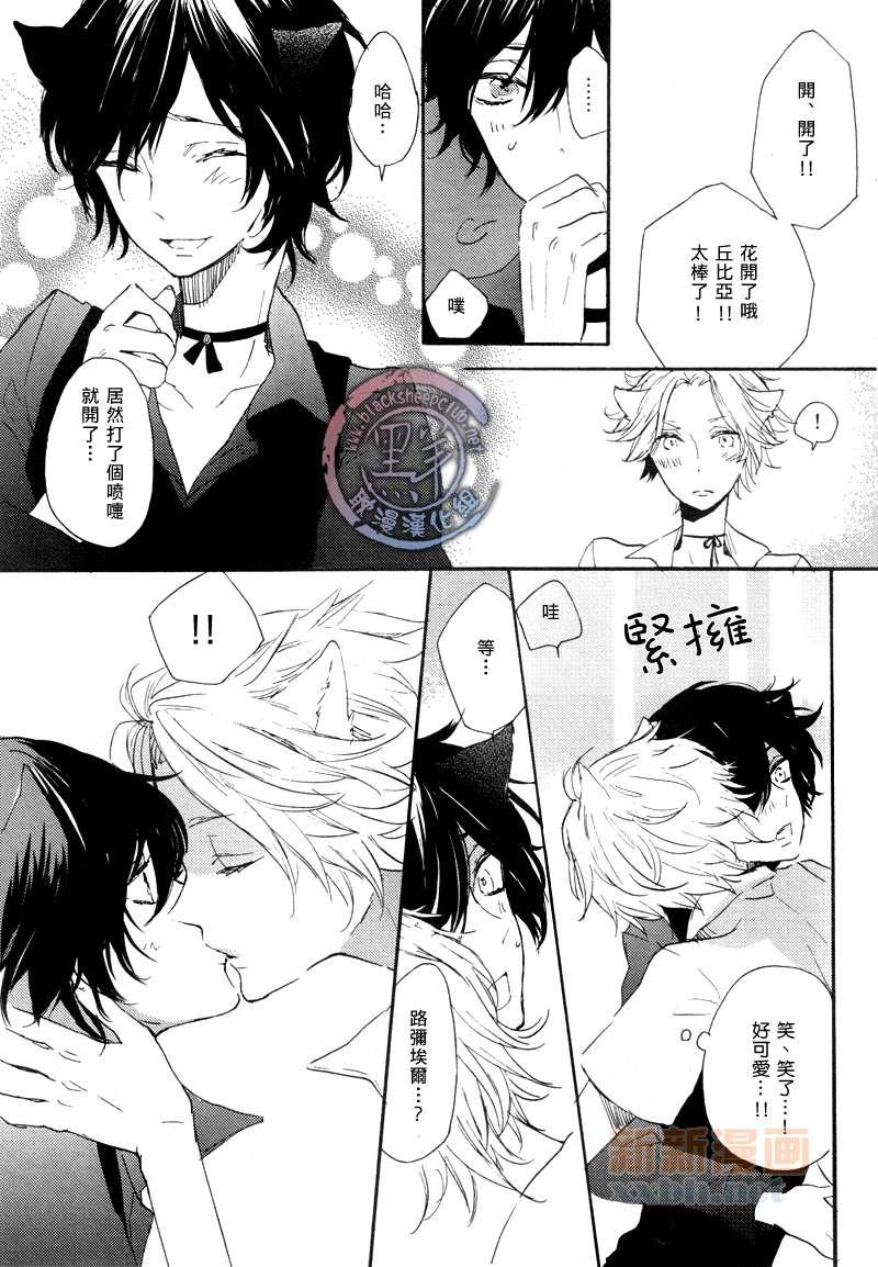 恋爱补课[耽美]韩漫全集-第1卷无删减无遮挡章节图片 