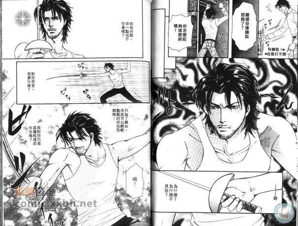 华丽的我们[耽美]韩漫全集-第1卷无删减无遮挡章节图片 