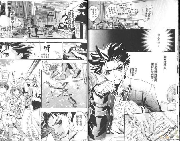 十字架X碎裂[耽美]韩漫全集-第1卷无删减无遮挡章节图片 