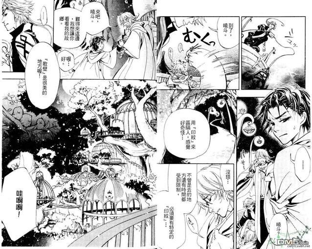 十字架X碎裂[耽美]韩漫全集-第2卷无删减无遮挡章节图片 