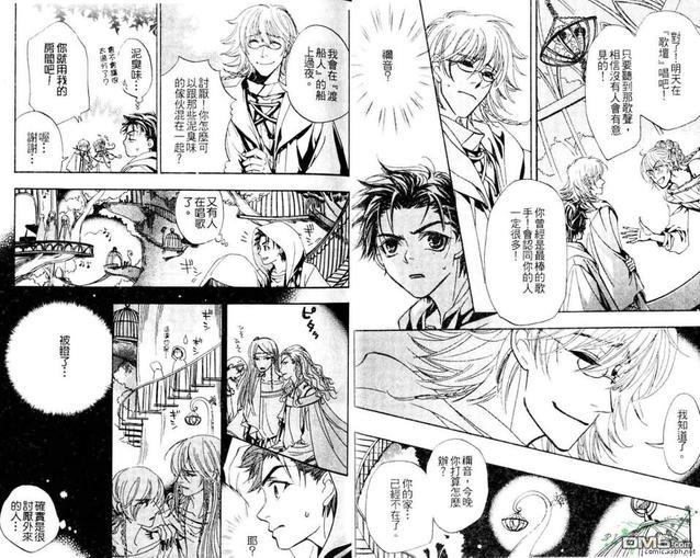 十字架X碎裂[耽美]韩漫全集-第2卷无删减无遮挡章节图片 