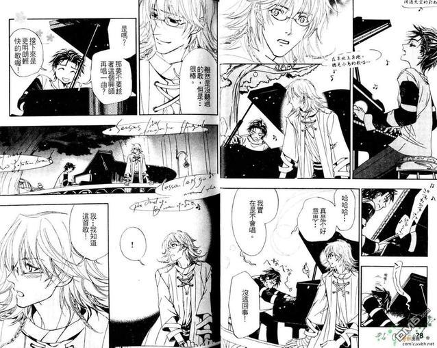 十字架X碎裂[耽美]韩漫全集-第2卷无删减无遮挡章节图片 