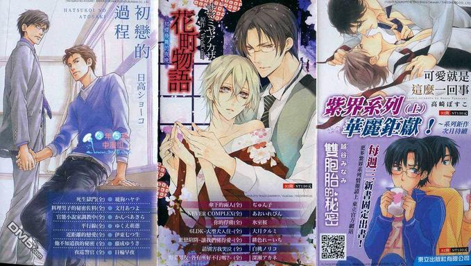 男X男内在美大作战[耽美]韩漫全集-第1卷无删减无遮挡章节图片 