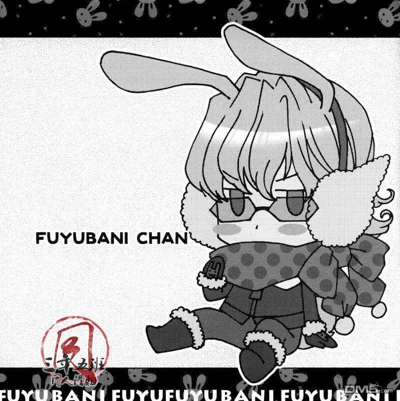 冬天的小兔子[耽美]韩漫全集-第1话无删减无遮挡章节图片 