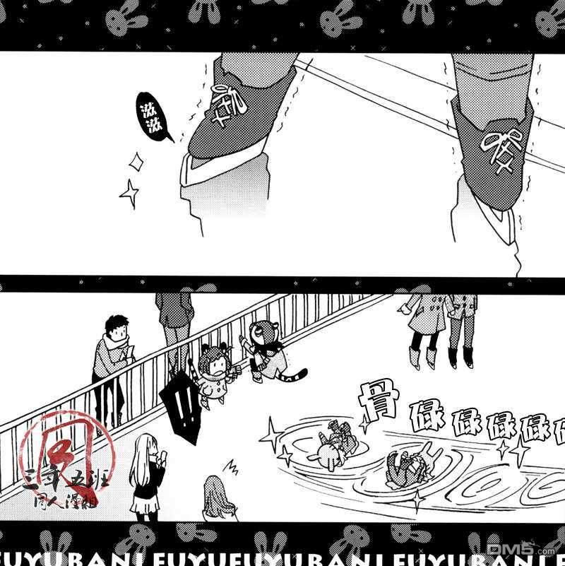 冬天的小兔子[耽美]韩漫全集-第1话无删减无遮挡章节图片 