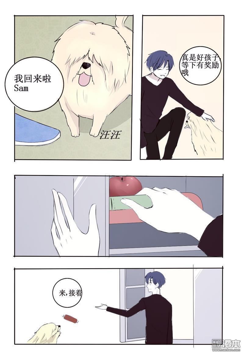 兄长大人请吸血[耽美]韩漫全集-第2回无删减无遮挡章节图片 
