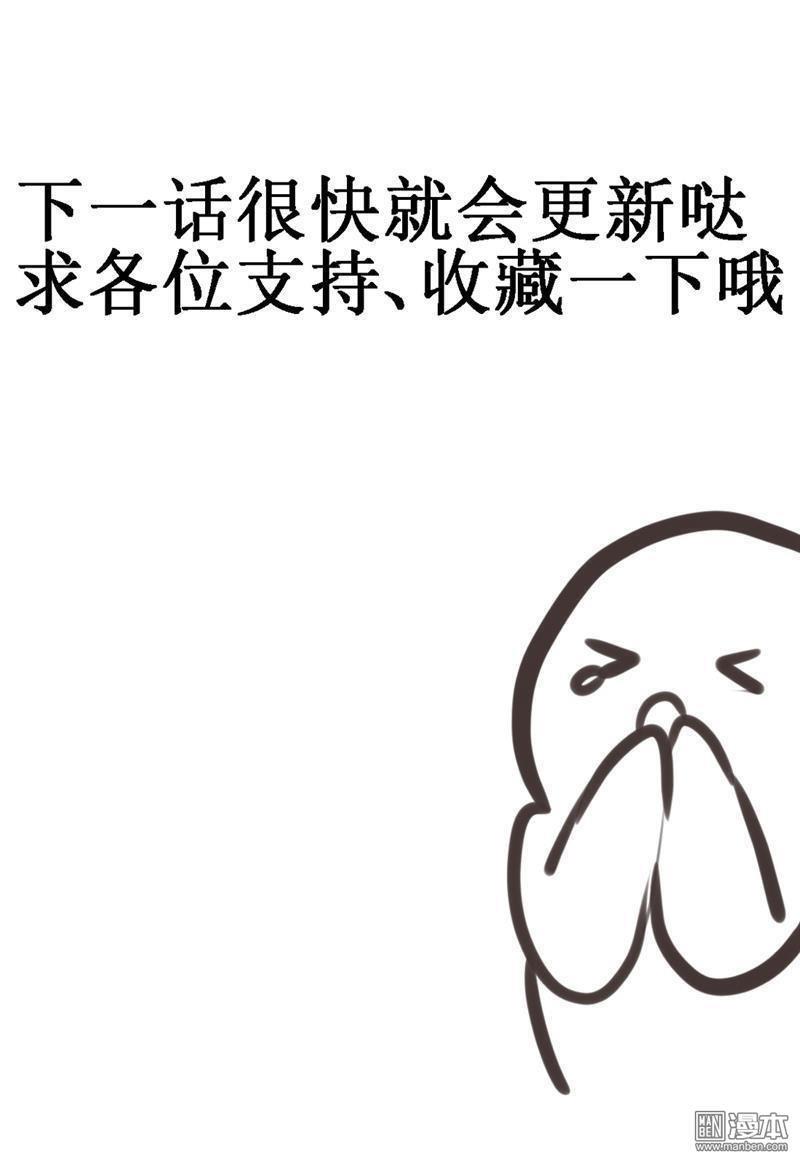兄长大人请吸血[耽美]韩漫全集-第3回无删减无遮挡章节图片 