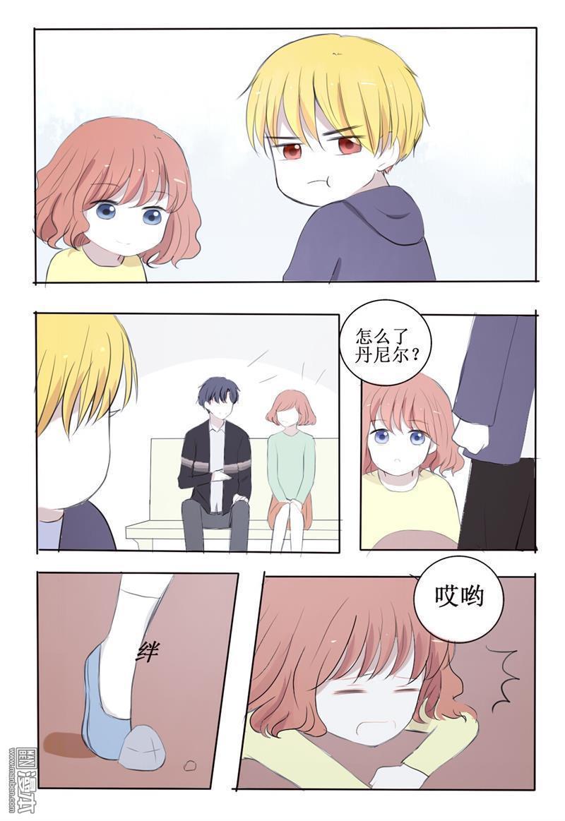 兄长大人请吸血[耽美]韩漫全集-第5回无删减无遮挡章节图片 