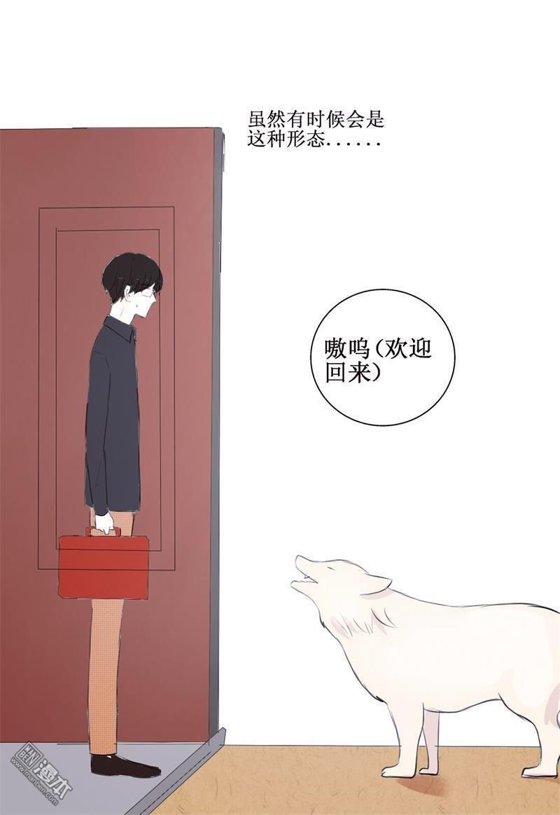 兄长大人请吸血[耽美]韩漫全集-第7回无删减无遮挡章节图片 