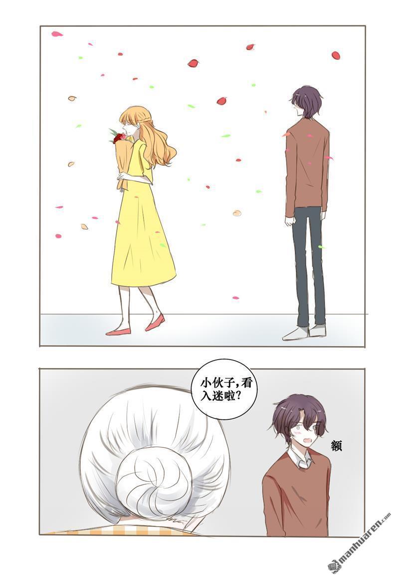 兄长大人请吸血[耽美]韩漫全集-第31回无删减无遮挡章节图片 