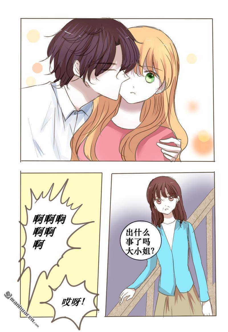 兄长大人请吸血[耽美]韩漫全集-第32回无删减无遮挡章节图片 