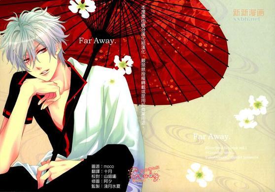 Faraway[耽美]韩漫全集-第1话无删减无遮挡章节图片 