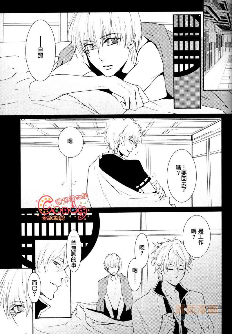 Faraway[耽美]韩漫全集-第1话无删减无遮挡章节图片 