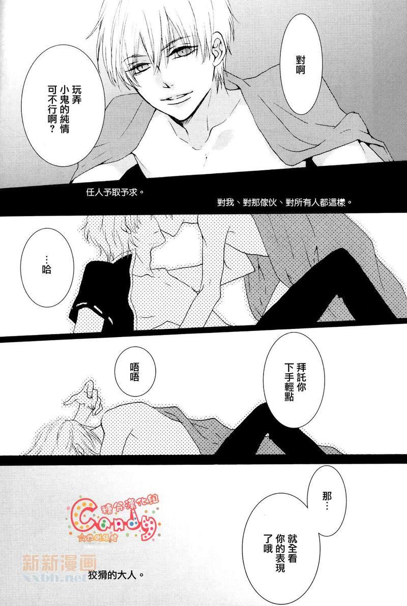 Faraway[耽美]韩漫全集-第1话无删减无遮挡章节图片 