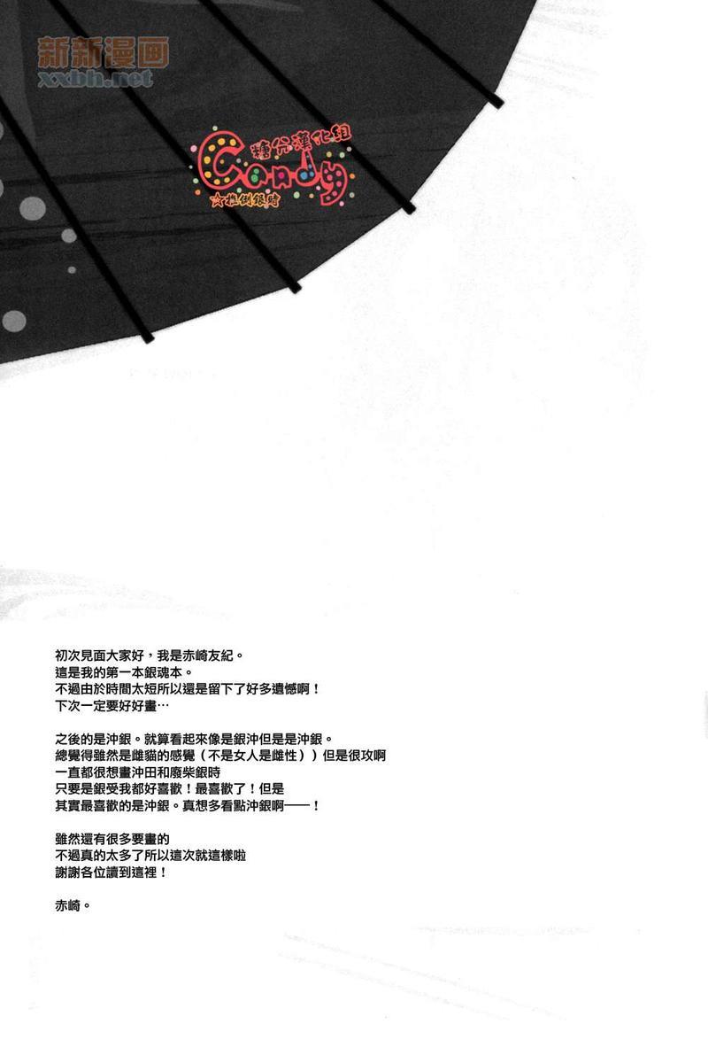 Faraway[耽美]韩漫全集-第1话无删减无遮挡章节图片 