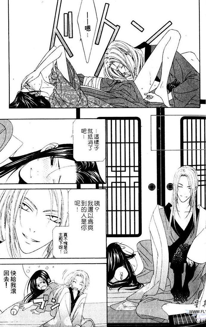 吉原春宵艳史[耽美]韩漫全集-第1卷无删减无遮挡章节图片 