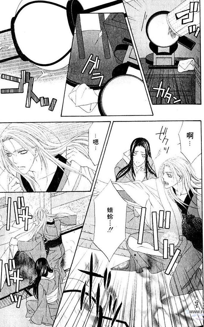 吉原春宵艳史[耽美]韩漫全集-第1卷无删减无遮挡章节图片 