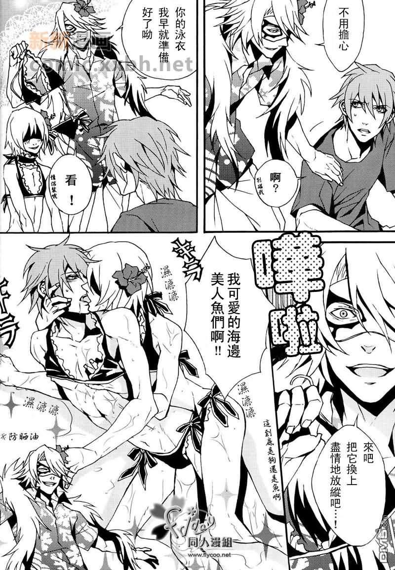 心跳的夏狗涂鸦本[耽美]韩漫全集-第1话无删减无遮挡章节图片 