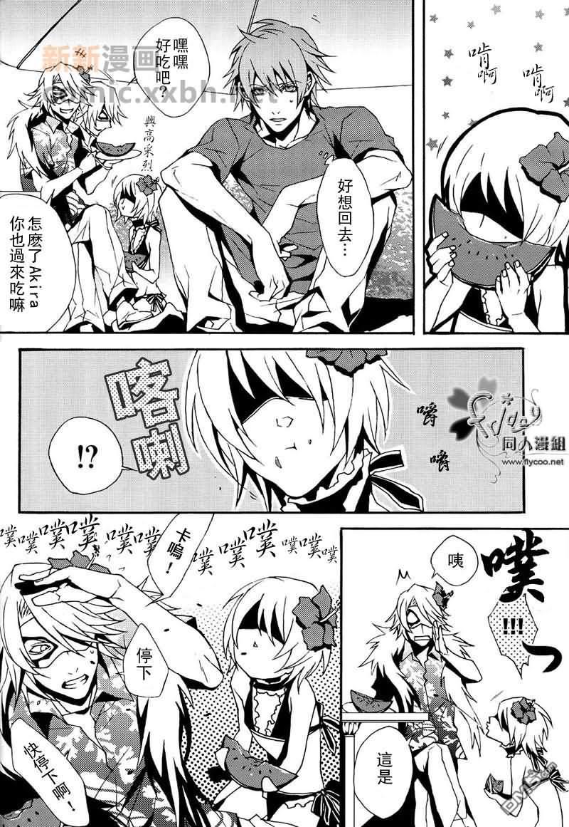 心跳的夏狗涂鸦本[耽美]韩漫全集-第1话无删减无遮挡章节图片 