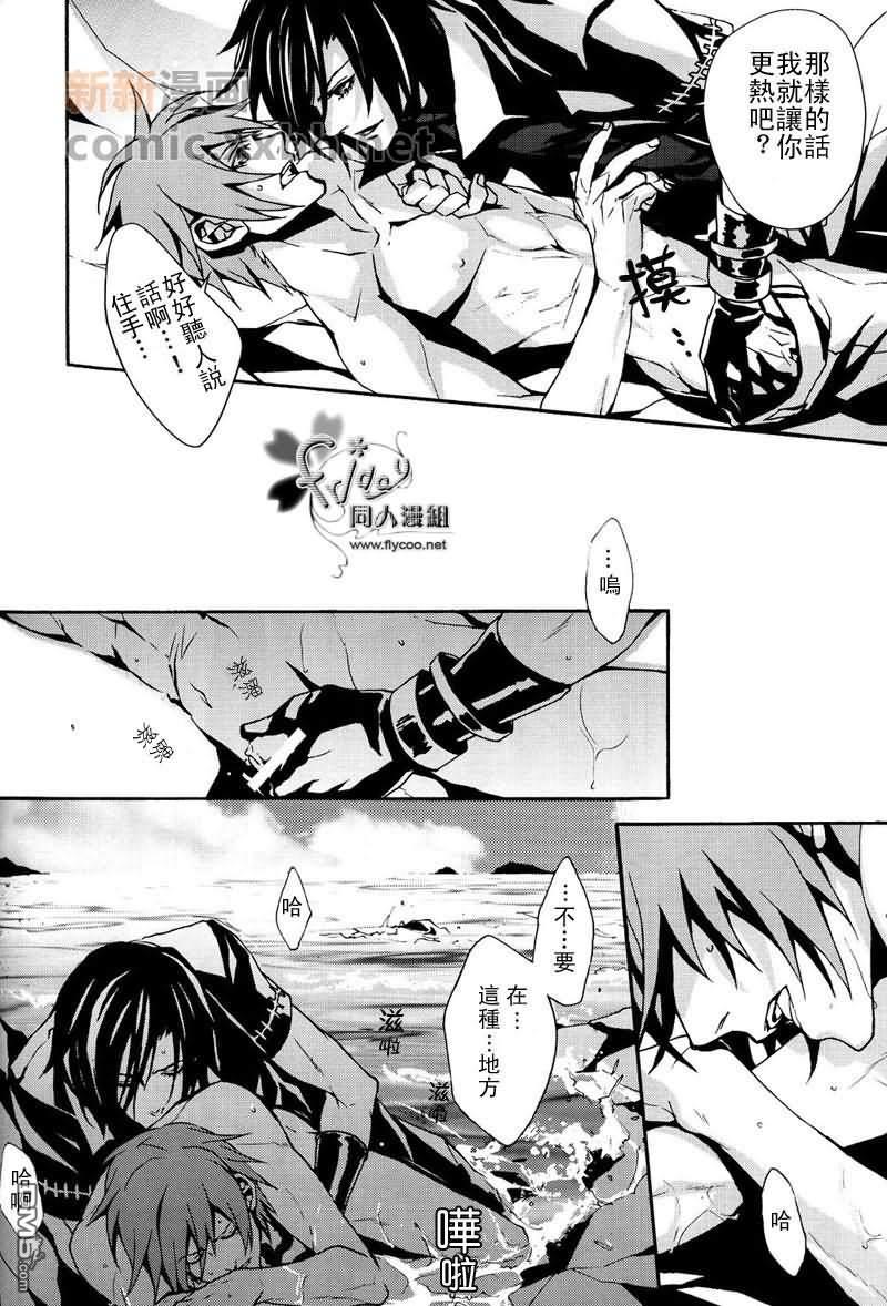 心跳的夏狗涂鸦本[耽美]韩漫全集-第1话无删减无遮挡章节图片 