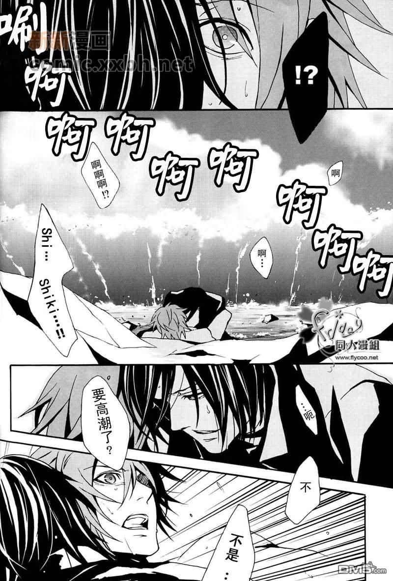 心跳的夏狗涂鸦本[耽美]韩漫全集-第1话无删减无遮挡章节图片 