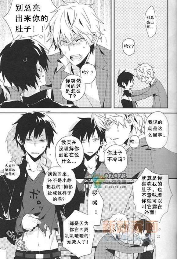 名字什么的真不记得！[耽美]韩漫全集-第1话无删减无遮挡章节图片 
