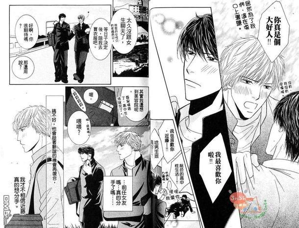 初体验❤男子[耽美]韩漫全集-第1卷无删减无遮挡章节图片 
