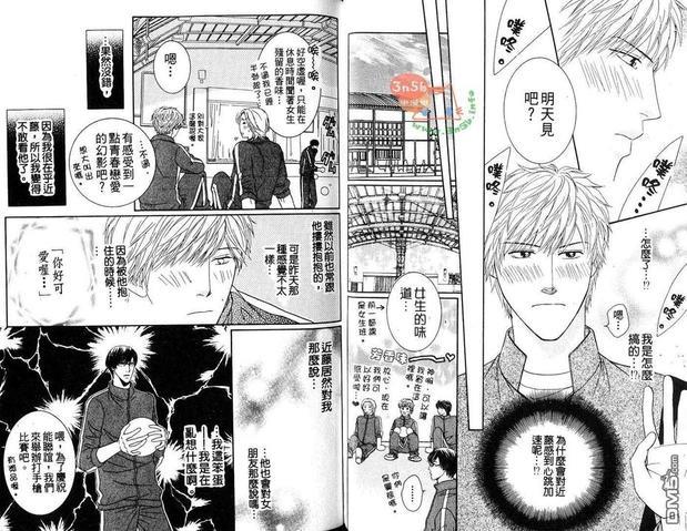 初体验❤男子[耽美]韩漫全集-第1卷无删减无遮挡章节图片 