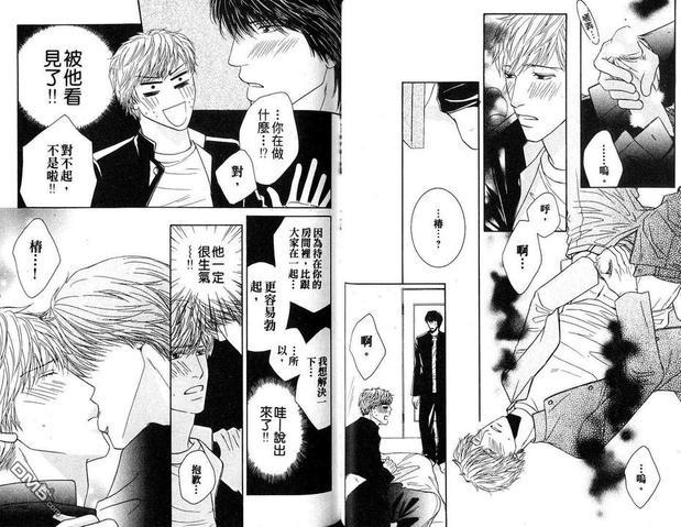 初体验❤男子[耽美]韩漫全集-第1卷无删减无遮挡章节图片 