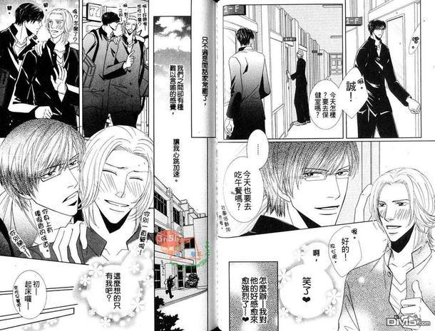 初体验❤男子[耽美]韩漫全集-第1卷无删减无遮挡章节图片 