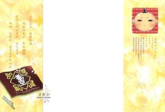 今天我从恋爱中逃离到了你身边[耽美]韩漫全集-第2话无删减无遮挡章节图片 