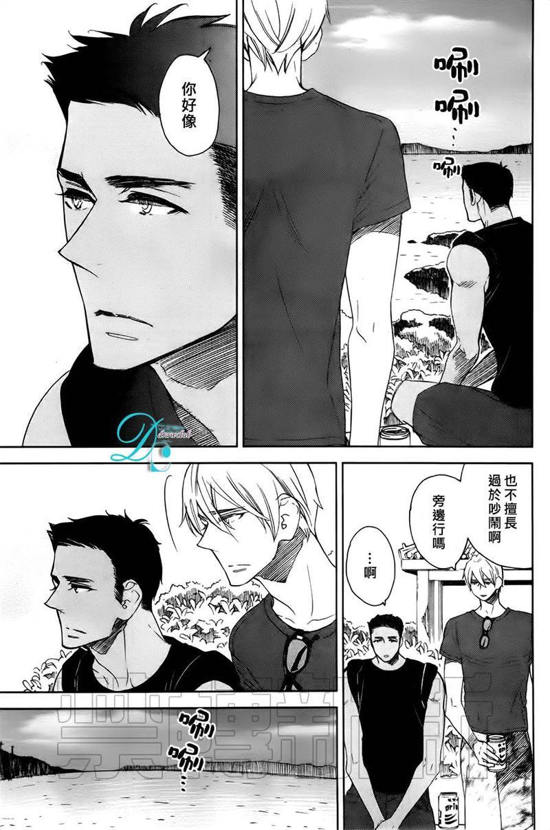 今天我从恋爱中逃离到了你身边[耽美]韩漫全集-第5话无删减无遮挡章节图片 