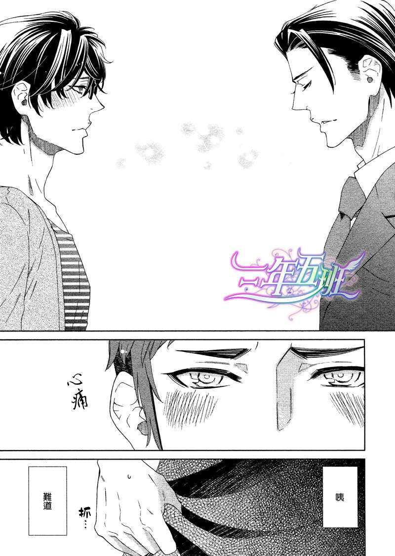 单恋主义[耽美]韩漫全集-第2话无删减无遮挡章节图片 