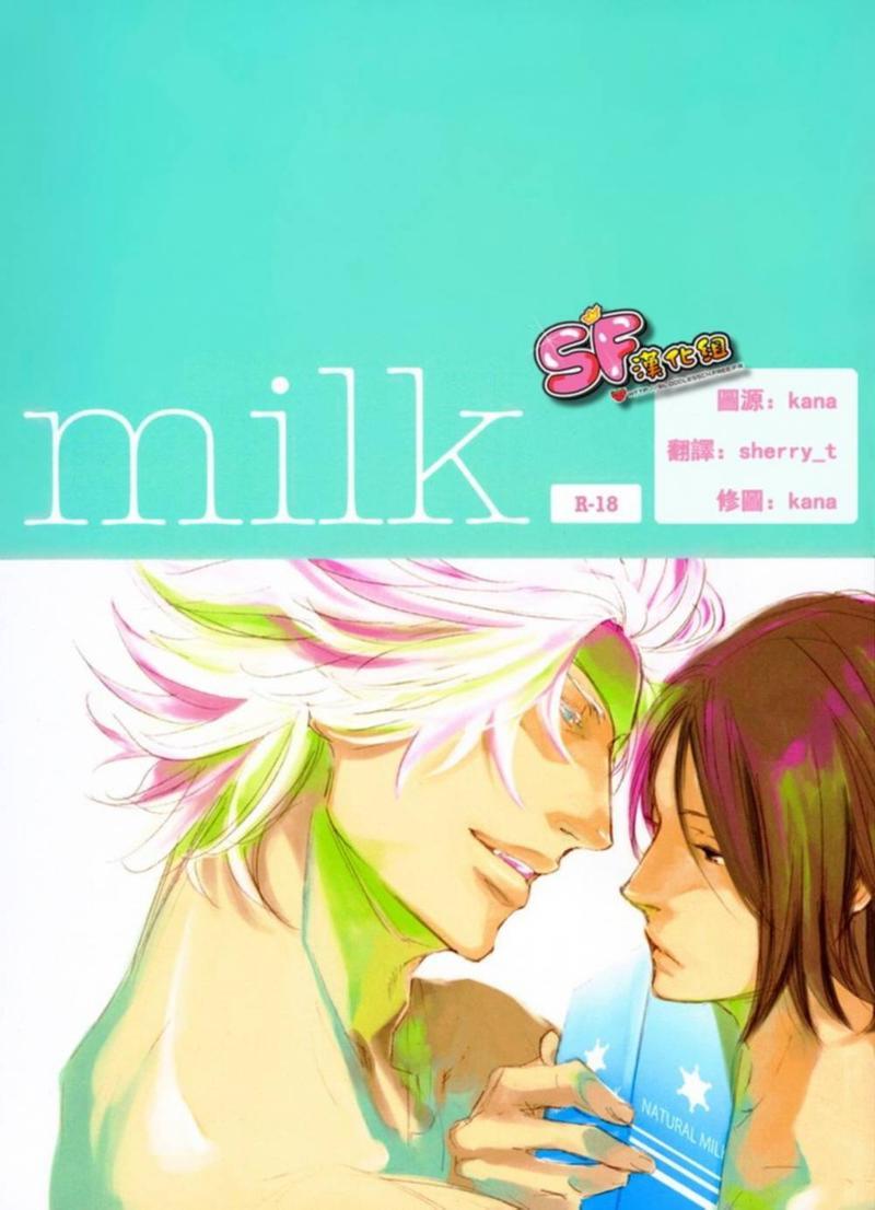 MILK[耽美]韩漫全集-第1话无删减无遮挡章节图片 