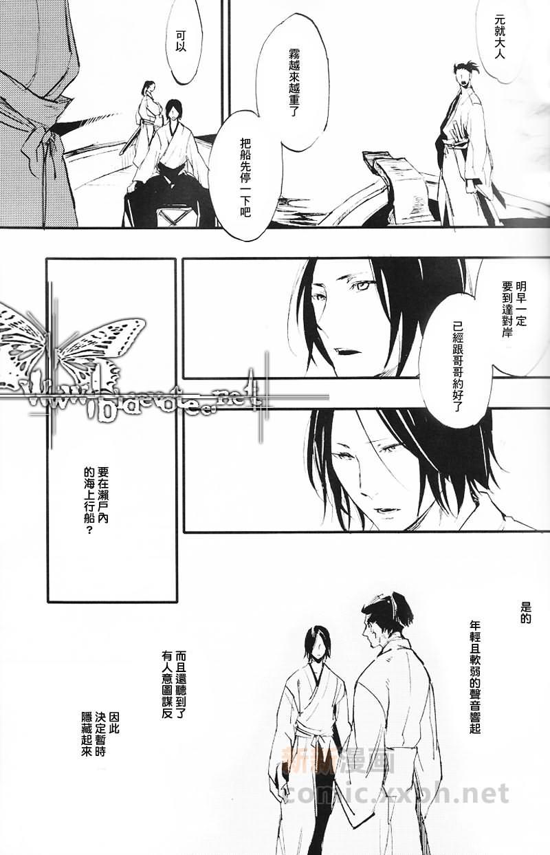 1or8[耽美]韩漫全集-第1卷无删减无遮挡章节图片 