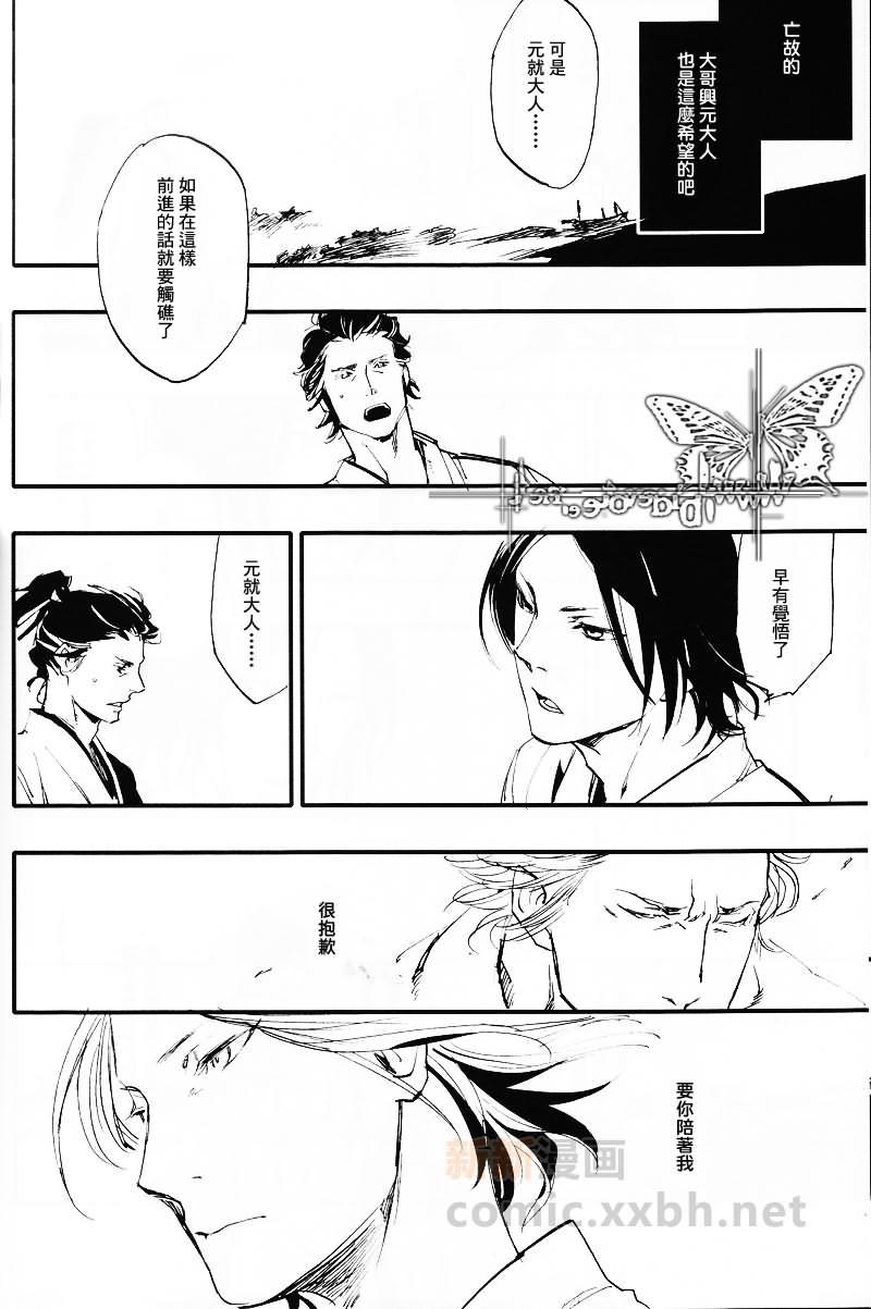 1or8[耽美]韩漫全集-第1卷无删减无遮挡章节图片 