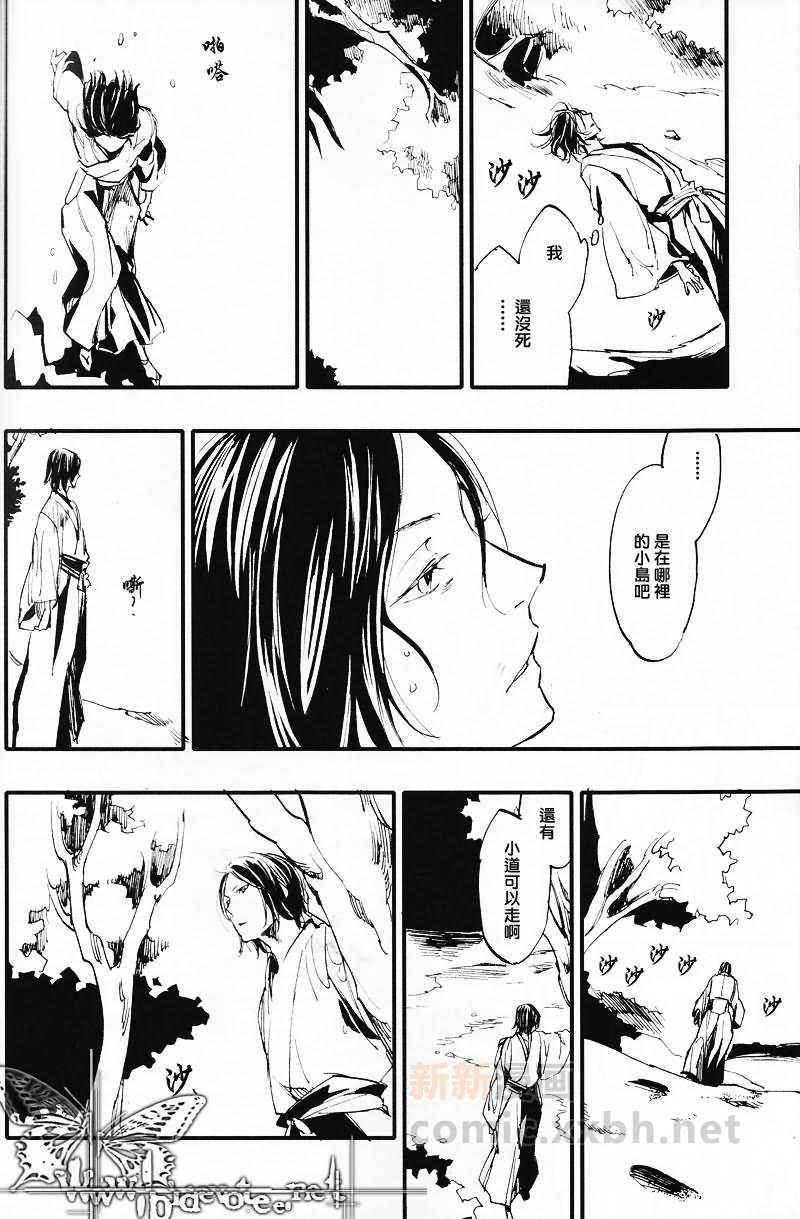 1or8[耽美]韩漫全集-第1卷无删减无遮挡章节图片 