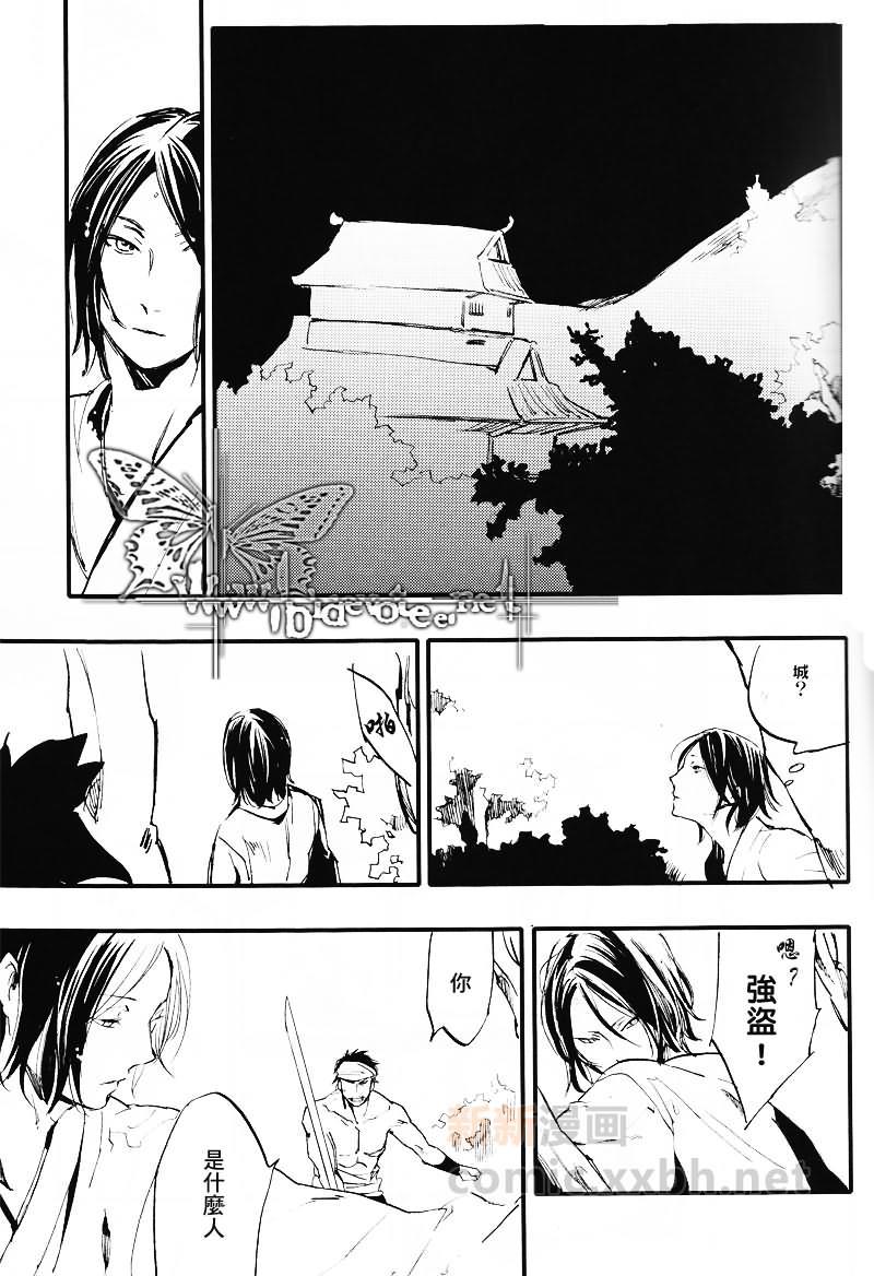 1or8[耽美]韩漫全集-第1卷无删减无遮挡章节图片 