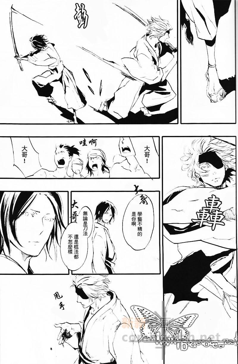 1or8[耽美]韩漫全集-第1卷无删减无遮挡章节图片 