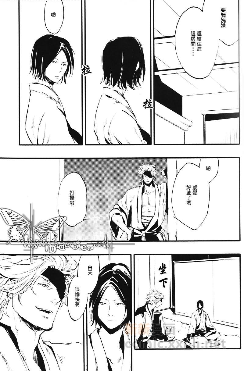 1or8[耽美]韩漫全集-第1卷无删减无遮挡章节图片 