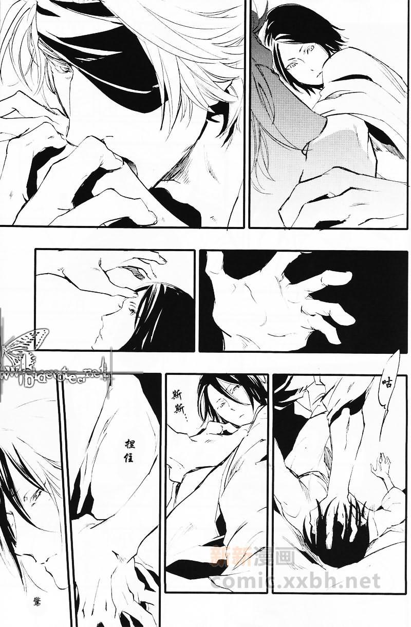 1or8[耽美]韩漫全集-第1卷无删减无遮挡章节图片 