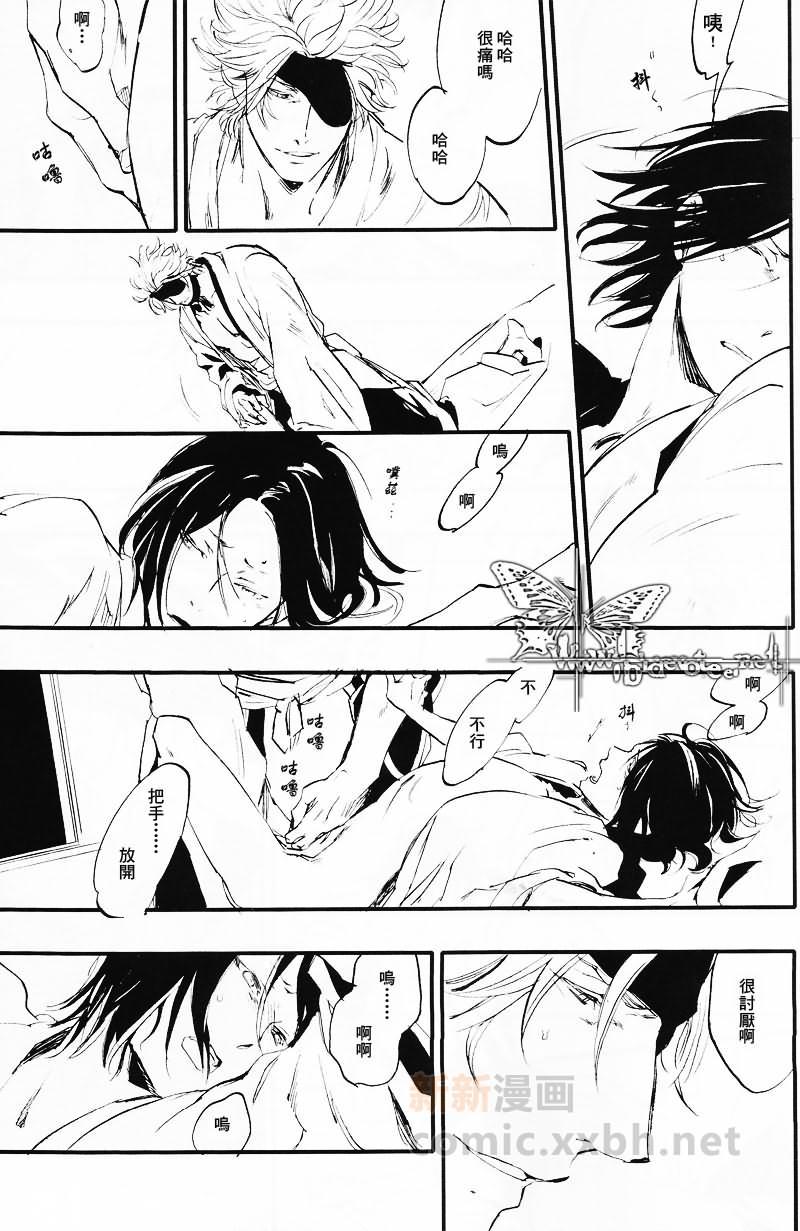 1or8[耽美]韩漫全集-第1卷无删减无遮挡章节图片 