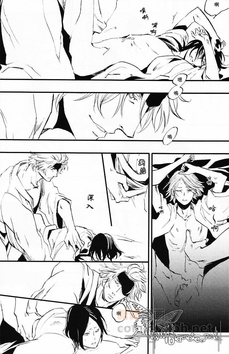 1or8[耽美]韩漫全集-第1卷无删减无遮挡章节图片 