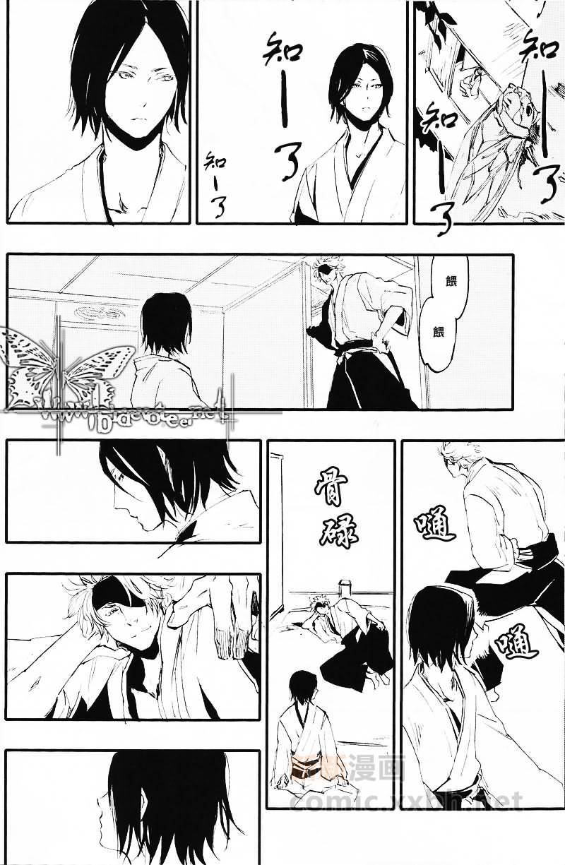 1or8[耽美]韩漫全集-第1卷无删减无遮挡章节图片 