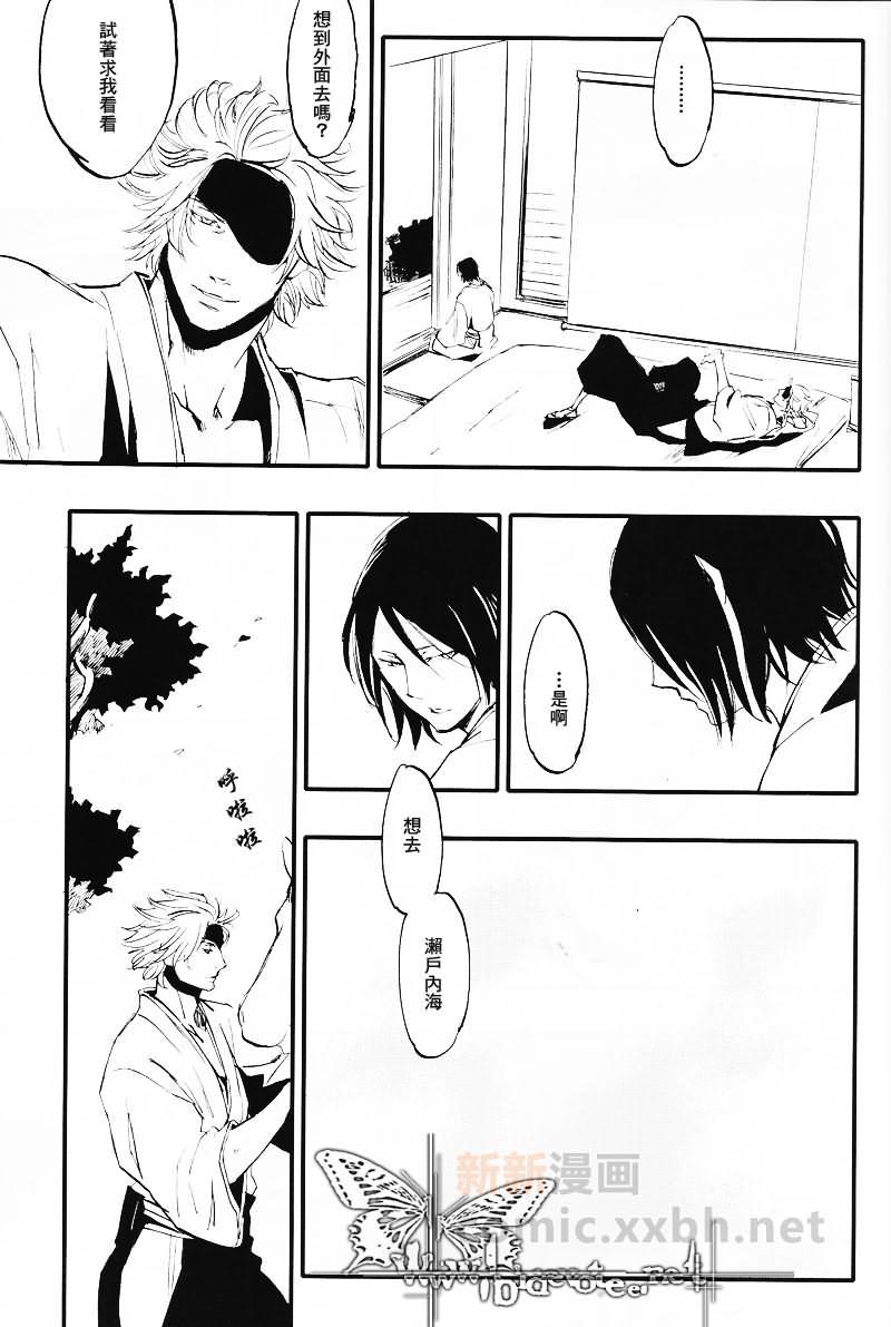 1or8[耽美]韩漫全集-第1卷无删减无遮挡章节图片 