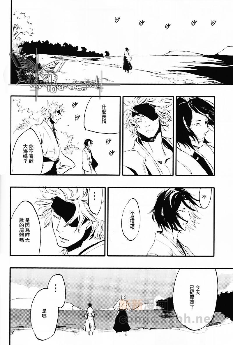 1or8[耽美]韩漫全集-第1卷无删减无遮挡章节图片 